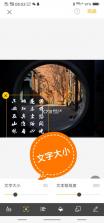 照片诗人 v2.1.9 app下载免费 截图