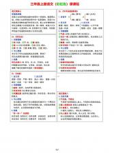 三局商链通 v1.3.8 安卓app下载 截图