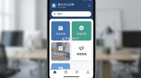 政企航 v1.6.1 安卓app下载 截图
