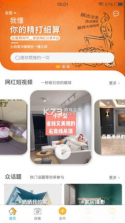 华云舆情 v5.7 app下载免费 截图