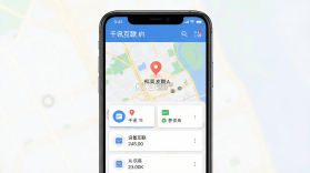 千讯互联 v6.60.6 安卓app下载 截图