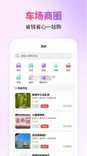 城停科技 v1.2.8 app下载免费 截图
