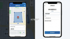 城停科技 v1.2.8 app下载免费 截图