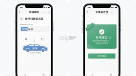 城停科技 v1.2.8 app下载免费 截图