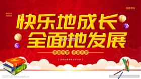 守护宝家长端 v2.0.4 app下载免费 截图