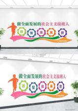 守护宝家长端 v2.0.4 app下载免费 截图