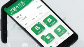 工银兴农通 v2.3.0.9.0 安卓app下载 截图