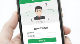 工银兴农通 v2.3.0.9.0 安卓app下载 截图