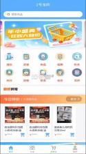 1号宠药 v1.7.2 安卓app下载 截图