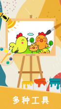小涂色简笔画 vv3.8.1 下载官方版 截图