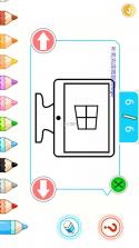 小涂色简笔画 vv3.8.1 下载官方版 截图