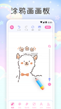 小涂色简笔画 vv3.8.1 下载官方版 截图