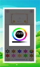 小涂色简笔画 vv3.8.1 下载官方版 截图