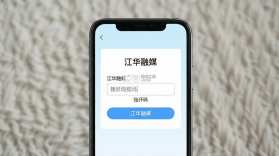 江华融媒 v2.7 app下载免费 截图