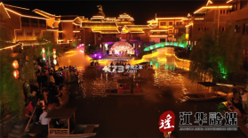 江华融媒 v2.7 app下载免费 截图