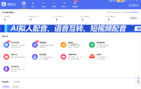 江华融媒 v2.7 app下载免费 截图