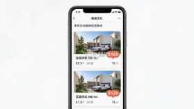 来安论坛 v6.2.0.26 app下载免费 截图