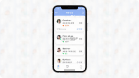 来安论坛 v6.2.0.26 app下载免费 截图