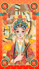 戏曲荟萃 v2.6.0 安卓app下载 截图