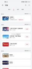 卡玩 v1.0.34 安卓app下载 截图