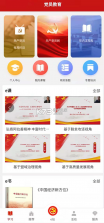 驼乡云 v1.4.8 官方app下载安装 截图