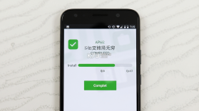 移动中天 v2.9.1 安卓app下载 截图