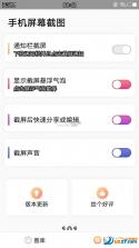 移动中天 v2.9.1 安卓app下载 截图