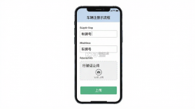 成丰经纪人 v2.7.3 安卓app下载 截图