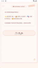 成丰经纪人 v2.7.3 安卓app下载 截图