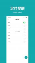 吨吨日记 v1.5.3 安卓app下载 截图