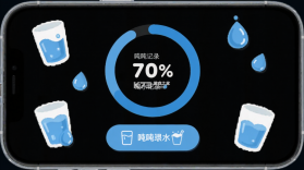 吨吨日记 v1.5.3 安卓app下载 截图