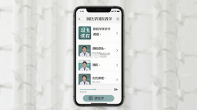 国民学国医 v26.10.1 安卓app下载 截图