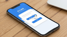 校企直联 v1.7.0 安卓app下载 截图