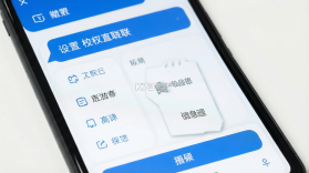 校企直联 v1.7.0 安卓app下载 截图