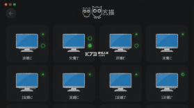 猫头鹰文件 v14.6 安卓app下载 截图