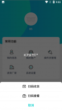 猫头鹰文件 v14.6 安卓app下载 截图