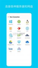 猫头鹰文件 v14.6 安卓app下载 截图