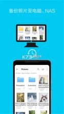 猫头鹰文件 v14.6 安卓app下载 截图