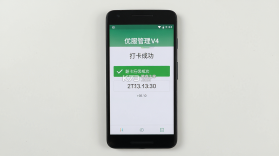 优服管理V4 v4.8.7 app下载免费 截图