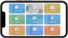 优服管理V4 v4.8.7 app下载免费 截图