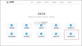 优服管理V4 v4.8.7 app下载免费 截图