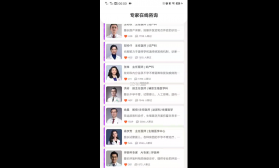 携手医访 v3.11.0 app下载免费 截图