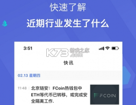 律动医聊 v1.0.8 安卓app下载 截图