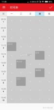 3x3时间管理 v2.1.0 安卓app下载 截图