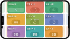 3x3时间管理 v2.1.0 安卓app下载 截图
