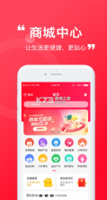 臻赶买 v2.0.47 app下载免费 截图