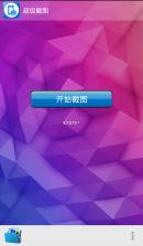 臻赶买 v2.0.47 app下载免费 截图