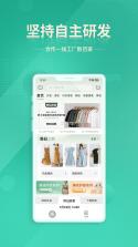 质惠下单系统 v1.6.2 安卓app下载 截图