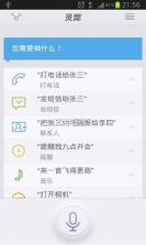 灵犀秘境 v3.0.3 app下载免费 截图