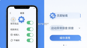 灵犀秘境 v3.0.3 app下载免费 截图